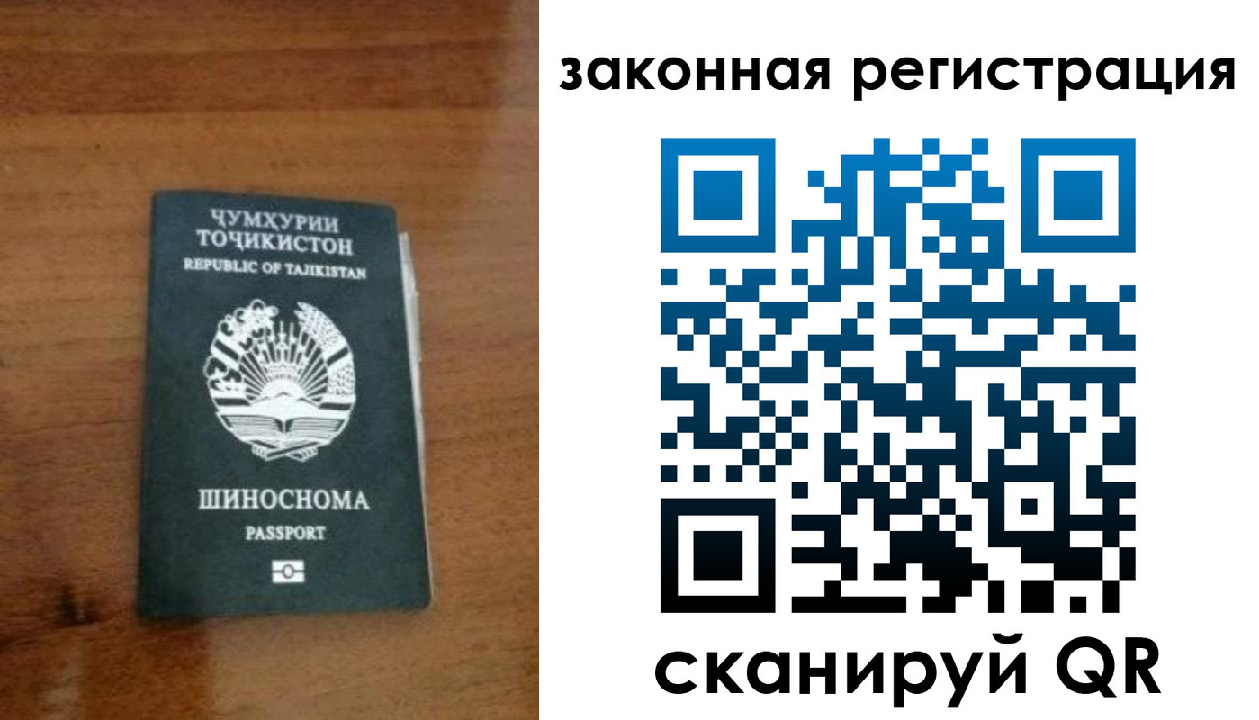 регистрация для школы в Бузулуке